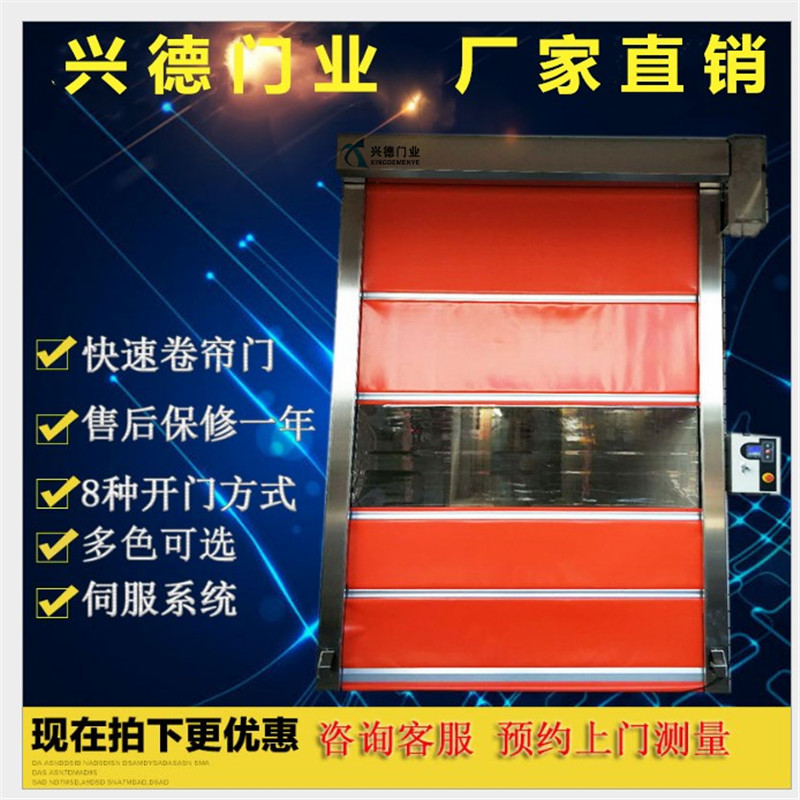 量身定做，不如從實(shí)際出發(fā)，淺談潔凈室快速卷簾門定做