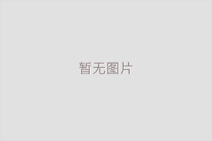 快速卷簾門配件及組成部分